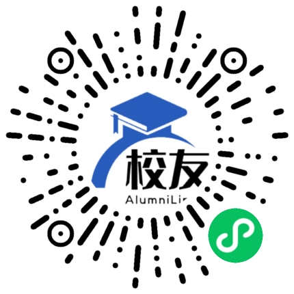 湛江市坡头区第一中学校友通，校友会