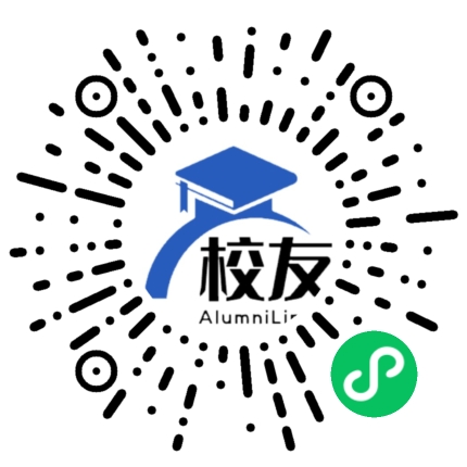 曲阜师范大学校友通,校友会