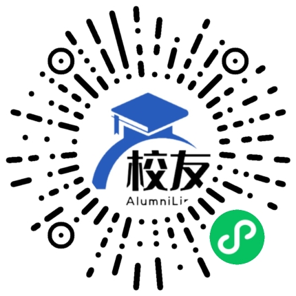 广州市天秀中学校友通，校友会