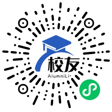 钦州幼儿师范高等专科学校校友通,校友会