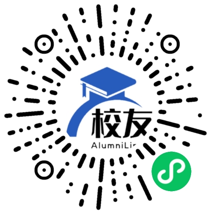 嵩明县第二完全中学校友通,校友会