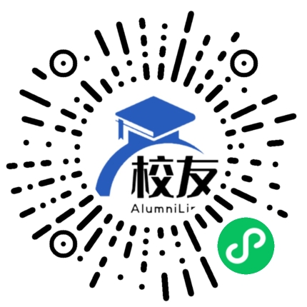 惠州市第二中学校友通,校友会