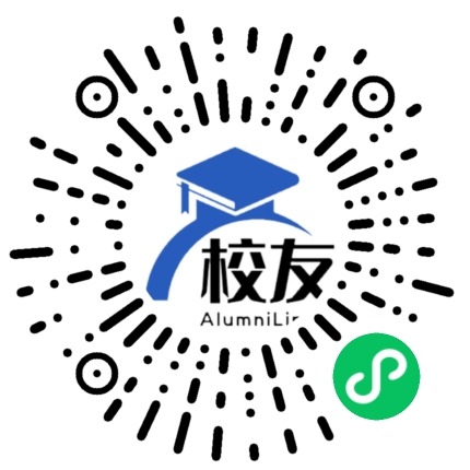 和平县四联中学校友通，校友会