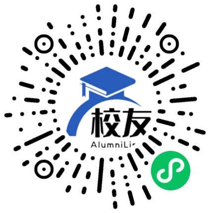 饶平县浮滨启新中学校友通,校友会