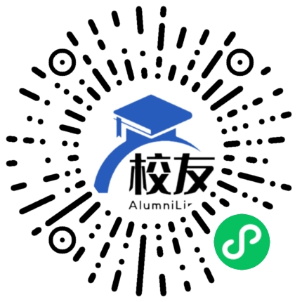 罗平县第二中学校友通,校友会