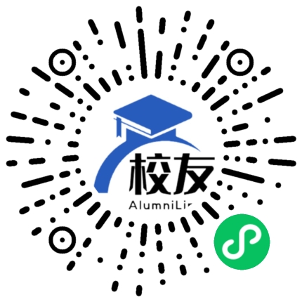 浙江育英职业技术学院校友通,校友会