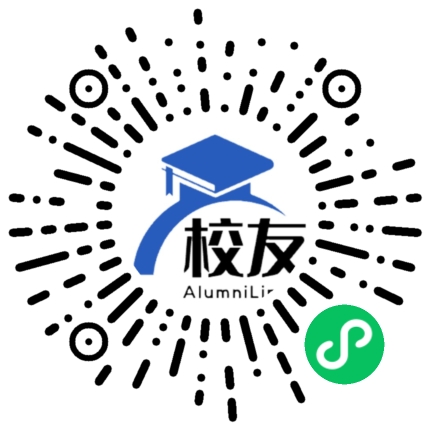 广西英华国际职业学院校友通,校友会
