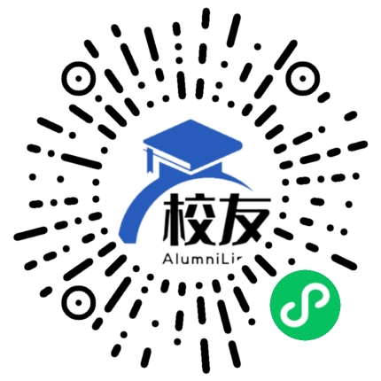 新疆轮台县第一中学校友通,校友会