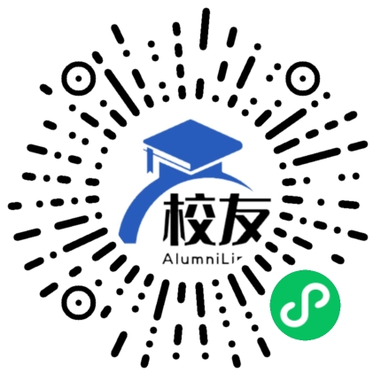湖北大学校友通,校友会