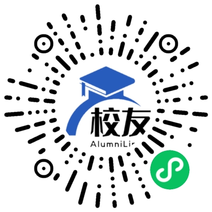 连城县揭乐中学校友通,校友会