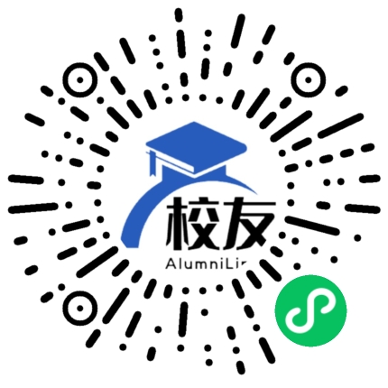 三台西平中学校友通,校友会