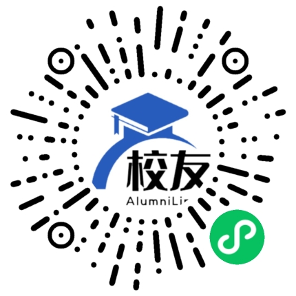 四川省绵阳中学校友通,校友会