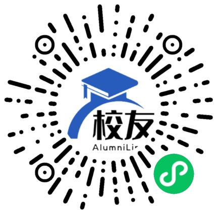 丹城中心中学校友通,校友会
