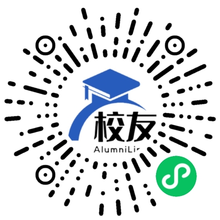 天津市明华学校校友通,校友会