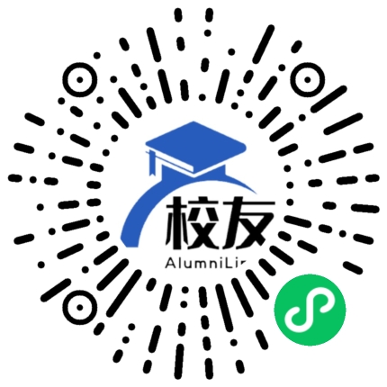南阳师范学院校友通,校友会