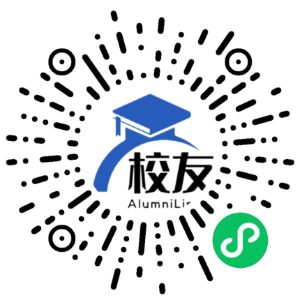 深圳奥斯翰外语学校校友通,校友会
