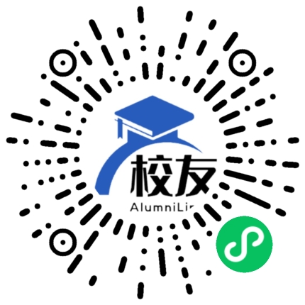 山西华澳商贸职业学院校友通，校友会
