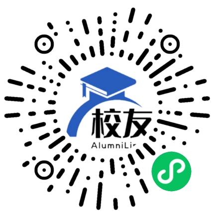 厦门市集美区后溪中学校友通,校友会