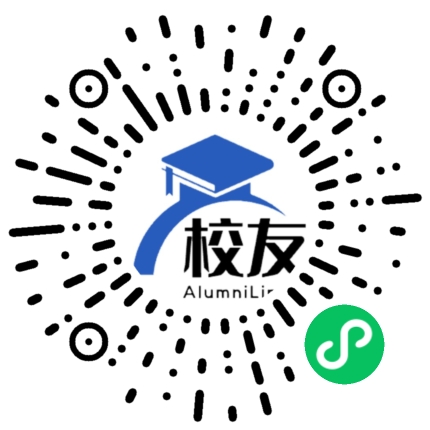 石家庄科技职业学院校友通,校友会