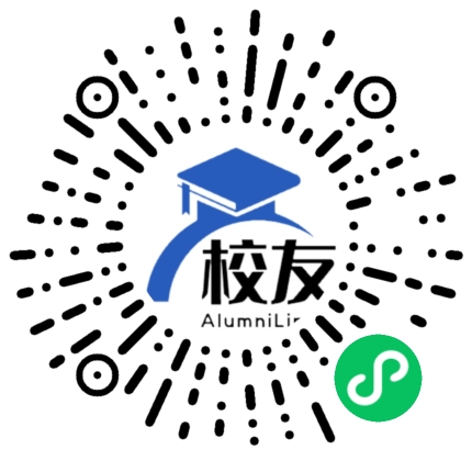 武汉市江夏区山坡中学校友通,校友会