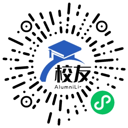乐山外国语学校校友通,校友会