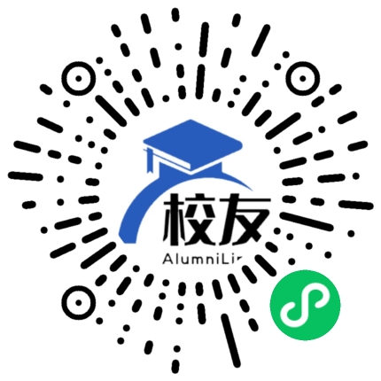 翁源县新江中学校友通,校友会