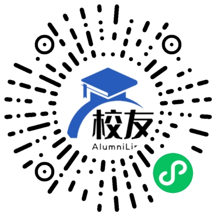 福建省闽侯第二中学校友通,校友会