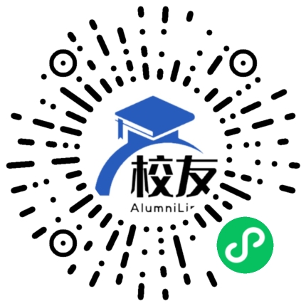 邵阳市第五中学校友通,校友会
