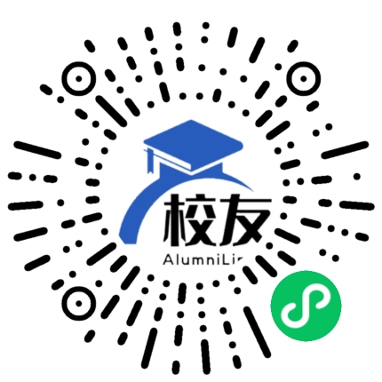 衡阳市珠晖区第二中学校友通,校友会