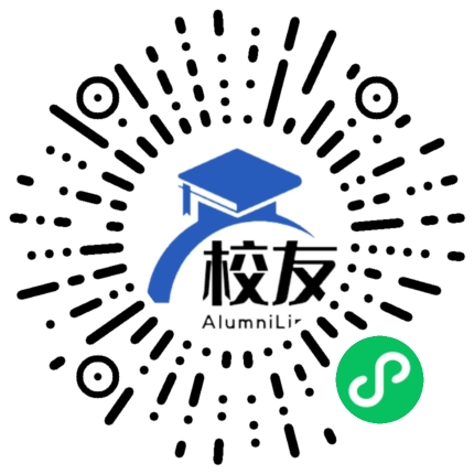 梅仙镇柘庄中学校友通,校友会