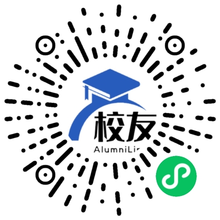 深圳北理莫斯科大学校友通,校友会
