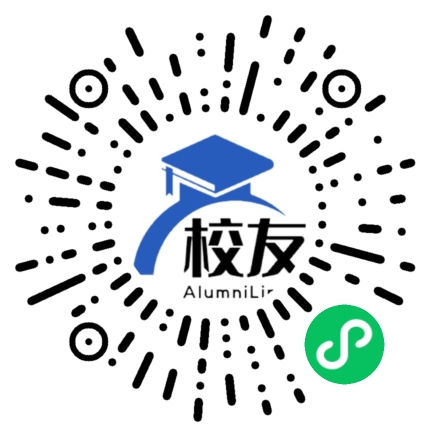 天津市和平艺术中学校友通,校友会