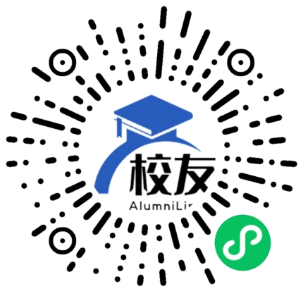 安仁县城关中学校友通，校友会