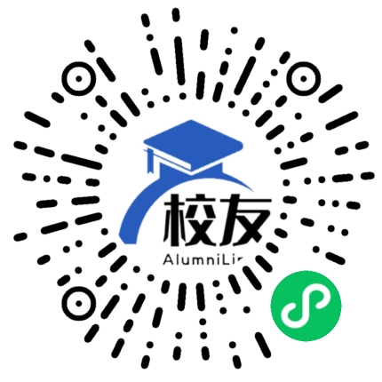 鲁甸县第二中学校友通,校友会