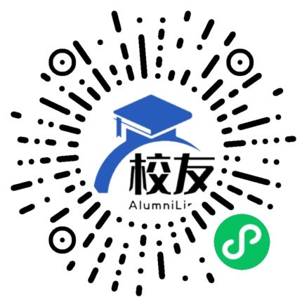 山东航空学院校友通,校友会