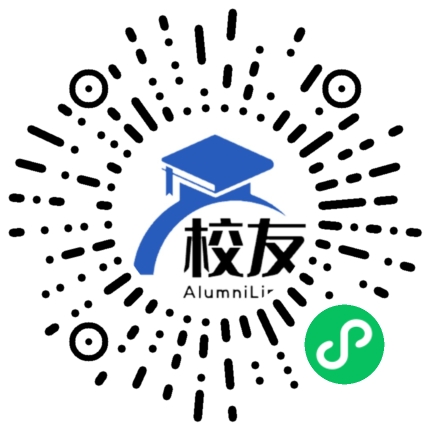 珠海市第一中学校友通,校友会