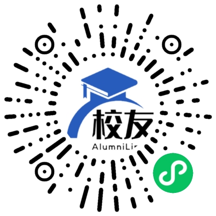 重庆大足中学校友通,校友会