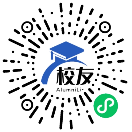 山东大学威海分校校友通,校友会
