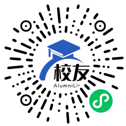 龙岩市第三中学校友通,校友会