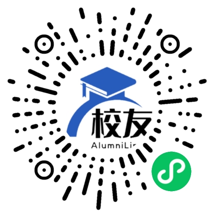 白莲河中学校友通，校友会