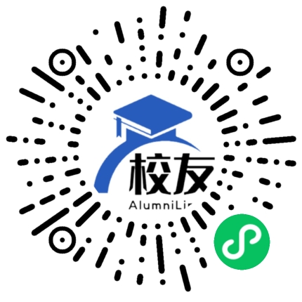 六盘水市第二中学校友通,校友会