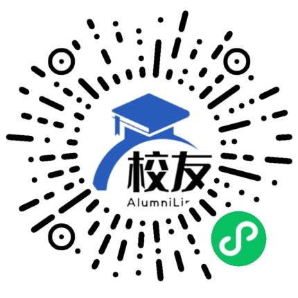 福建省武平县岩前中学校友通,校友会