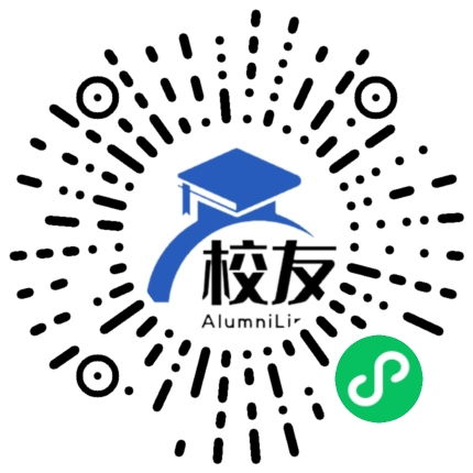 天柱第二中学校友通,校友会
