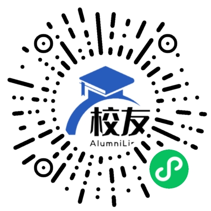 武汉市新洲区实验高级中学校友通,校友会