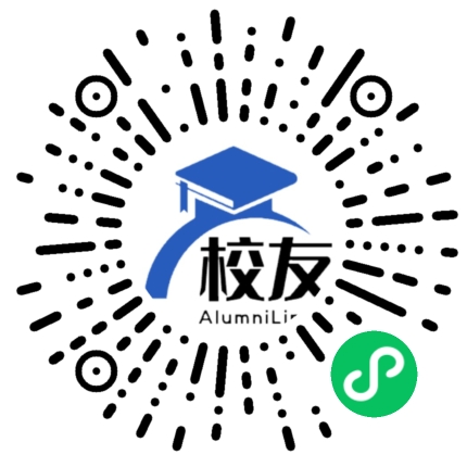 山东城市建设职业学院校友通,校友会