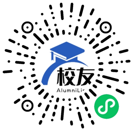呼和浩特民族学院校友通,校友会