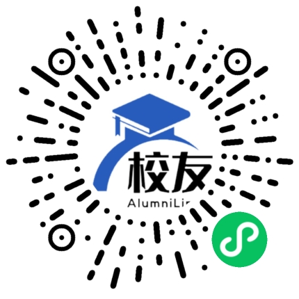 长沙市华夏实验学校校友通,校友会
