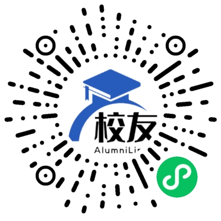 永善县墨翰中学校友通,校友会