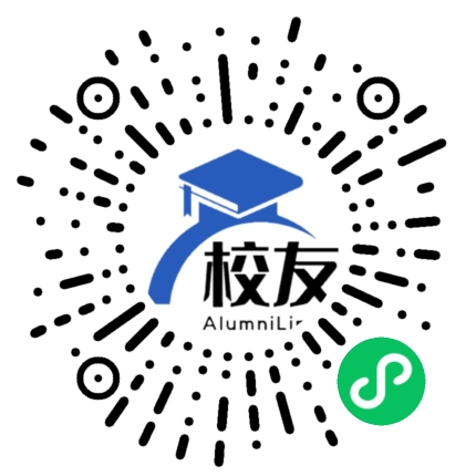 四川省邛崃市高埂中学校友通,校友会