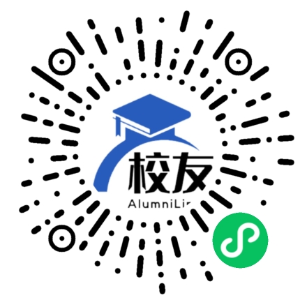 金阳县中学校友通,校友会